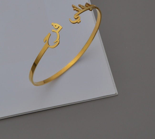 Arabic Custom Name Bracelet (stainless steel) - Setara