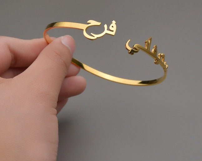 Arabic Custom Name Bracelet (stainless steel) - Setara