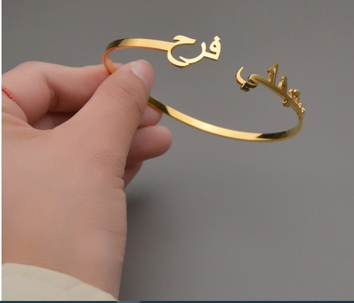 Arabic Custom Name Bracelet (stainless steel) - Setara