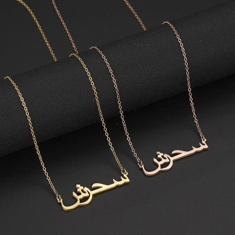 Arabic Custom Name Necklace (titanium steel) - Setara