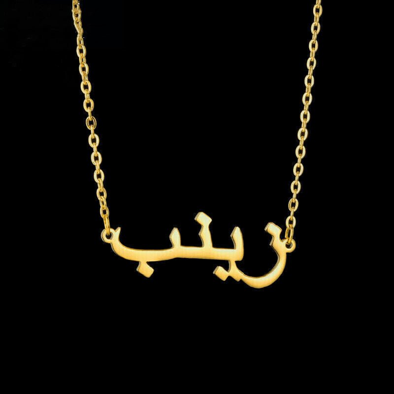 Arabic Custom Name Necklace (titanium steel) - Setara