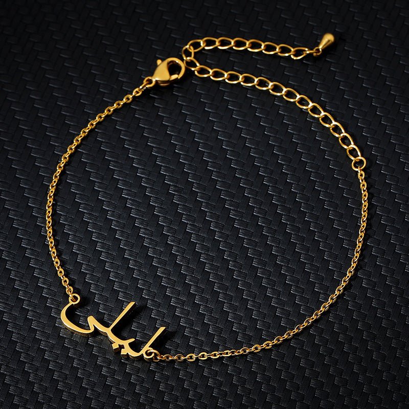 Arabic Gold Plated Custom Name Bracelet - Setara