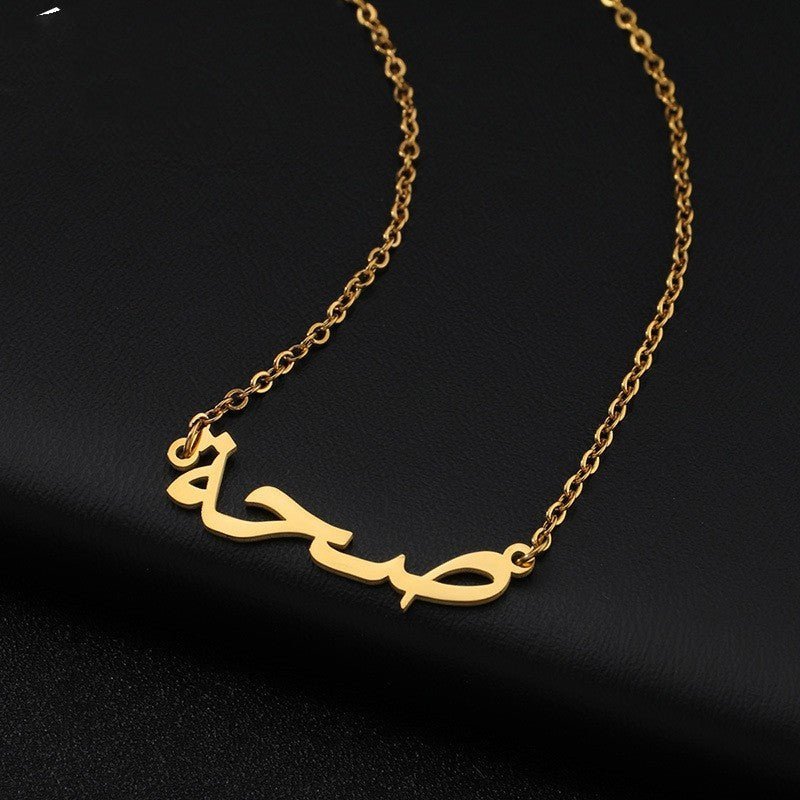 Arabic Name Necklace Designs (stainless steel) - Setara