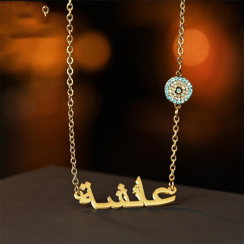 Arabic Name Necklace Designs (stainless steel) - Setara