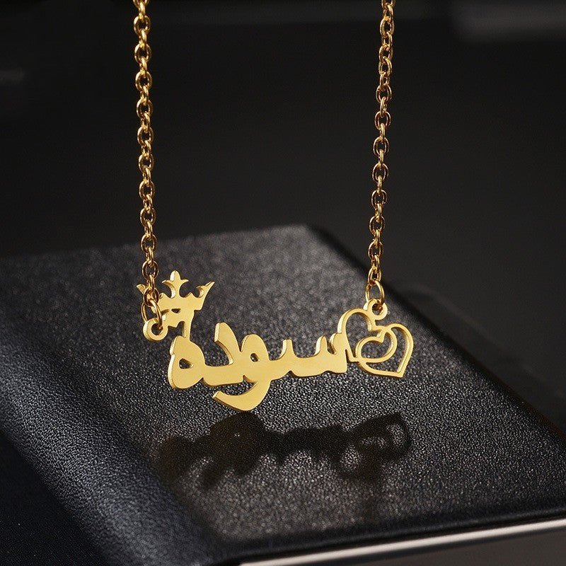 Arabic Name Necklace Designs (stainless steel) - Setara