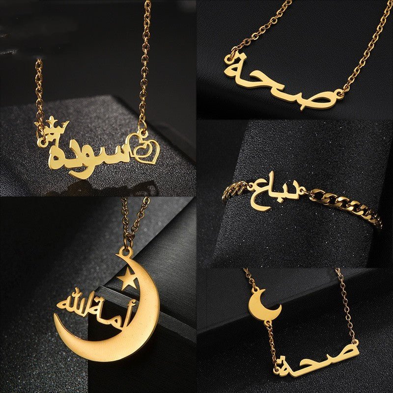 Arabic Name Necklace Designs (stainless steel) - Setara