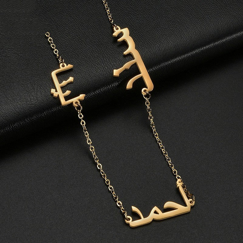 Arabic Name Necklace Designs (stainless steel) - Setara